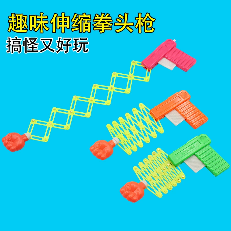 Funny magic elastic telescopic classic toy, nostalgia