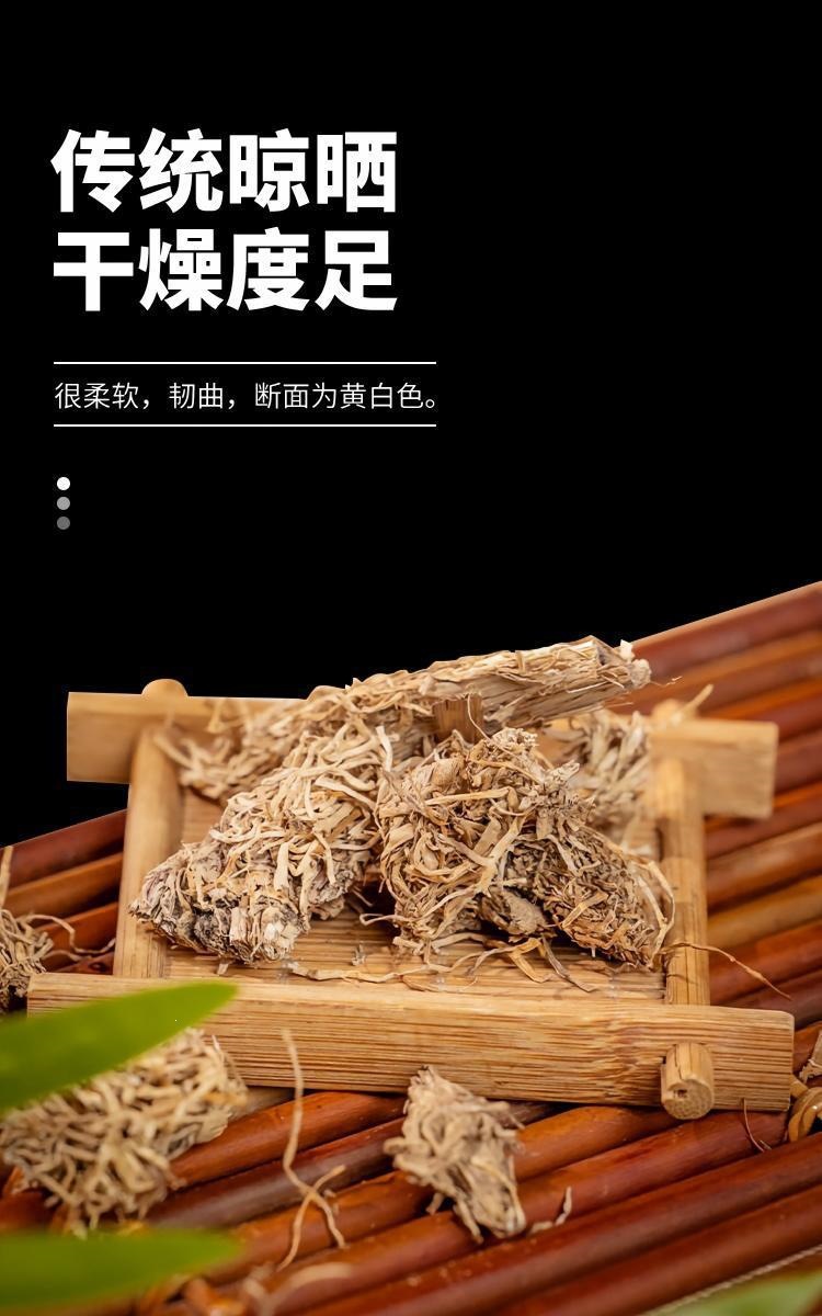 Nuodao Gen Glutinous Rice Root Dried Herb 250g Water Washed Traditional TCM Decoction Ingredient specifications