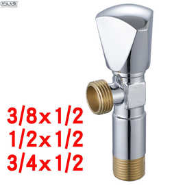 铜角阀不锈钢角阀 3分 4分 6分家用冷热水加厚加长阀门开关八字阀