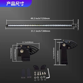 工作/检修灯;车顶灯;大灯、前照灯