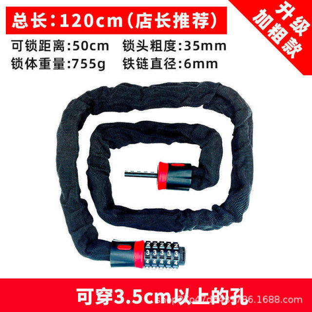 굵게 업그레이드 1.2m [5자리 비밀번호]