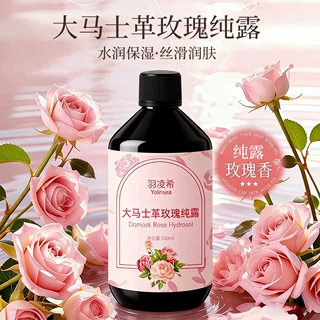 大马士革玫瑰纯露补水保湿抗皱紧致改善干燥湿敷水大瓶厂家批发
