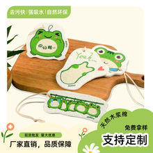 ���lľ�{�޺��d��ϴ�벼 ӡ���ٝ����N���坍 ����ȥ�Ͳ�մ��