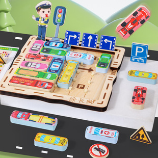 Educational Toys to Move the Car Out of the Warehouse for Kidsren 3-6 Years Old 5 Concentration 7-14 Boys Thinking Training Girls Board Games Family