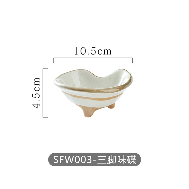 석기/삼각형 맛 접시