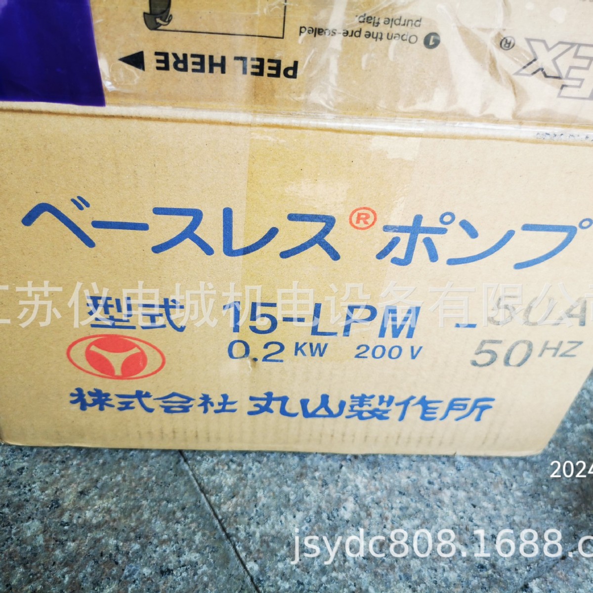 2024-10-29 11:55:33.jpg