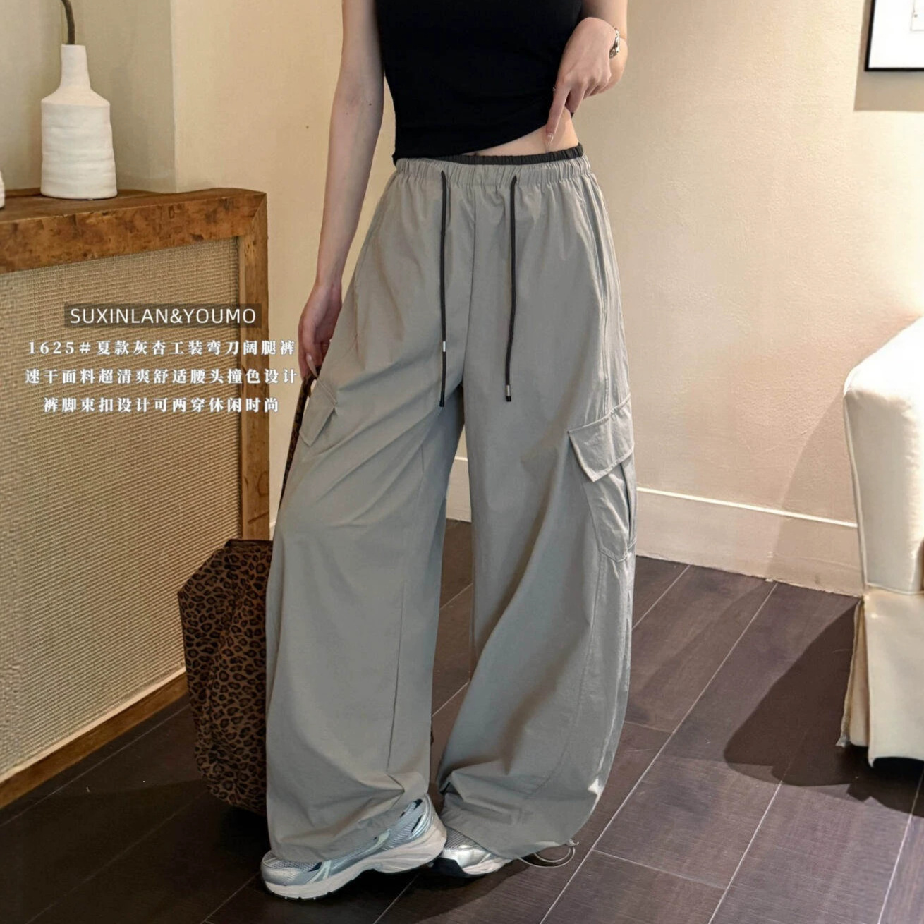 素心兰/YOUMO设计感可盐可甜甜酷工装休闲裤女夏宽松百搭阔腿裤