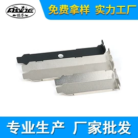 其他灯具配件;卡箍、抱箍;其他电脑配件