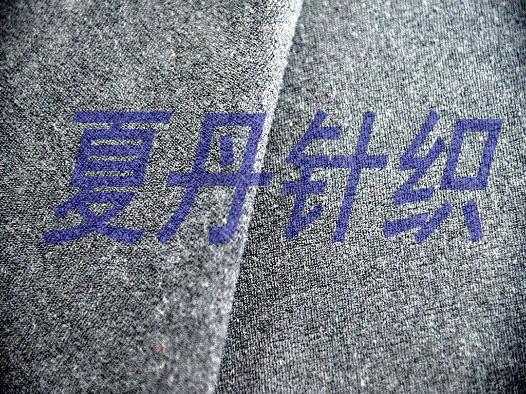 ������71.8��28.2ë������295GSM,170CM,(XDIT-H2103051)