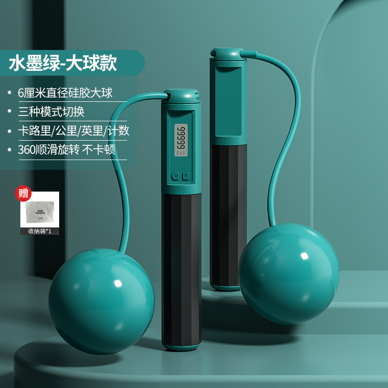 진한 녹색-큰 공 스타일 [보관 가방 포장]