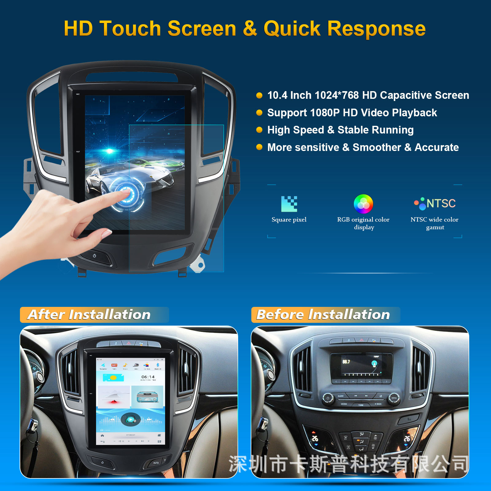 Buick Regal 2014 Car Audio Smart Navigation Car GPS Android Navigation