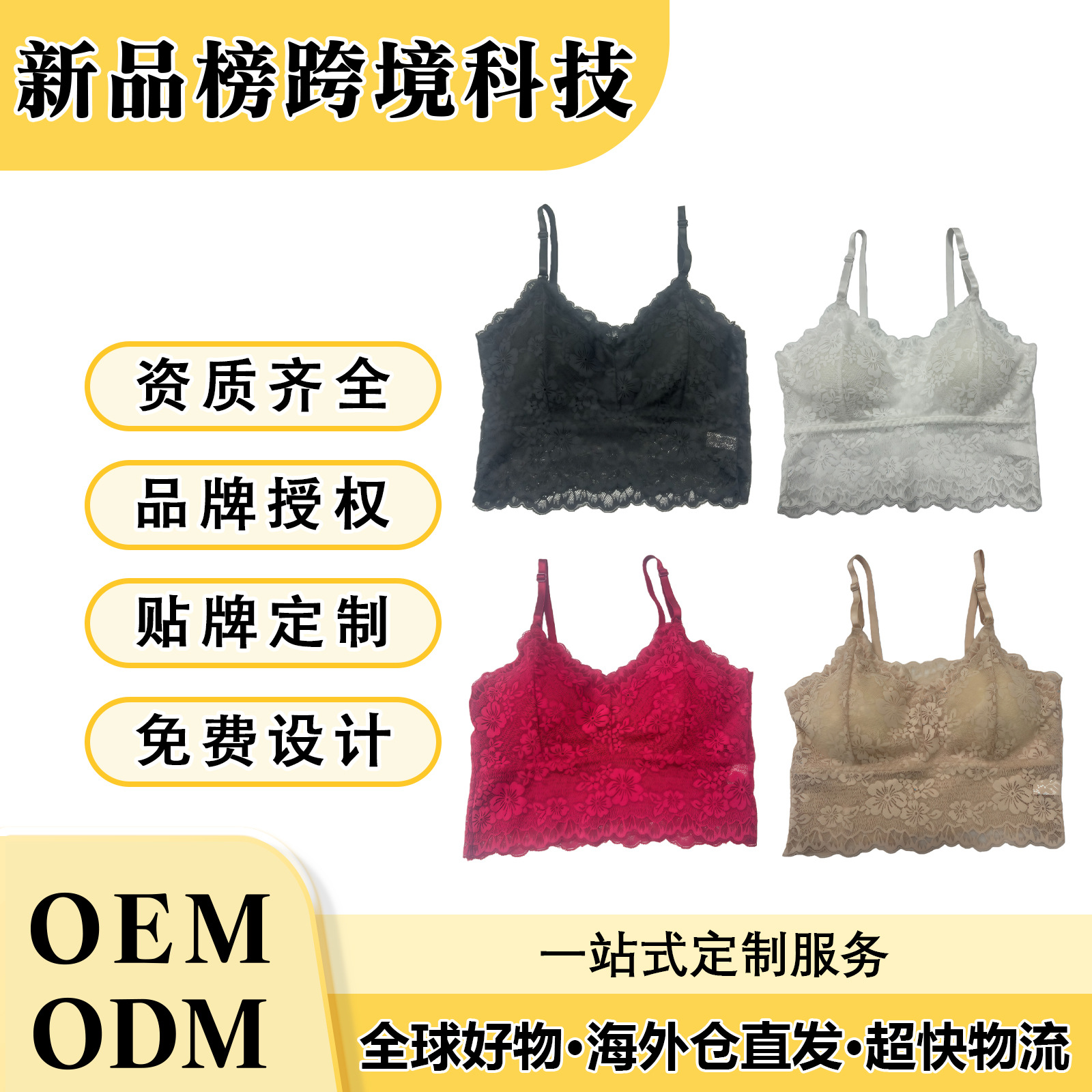 Zeriluna 蕾丝美背内衣 柔软优雅精致蕾丝边透气显大聚拢无钢圈