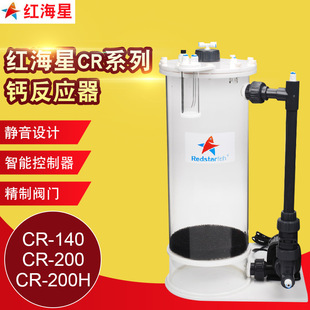 �t����CR-140200 200H�}��������ˮ�~��ɺ�����}����ˮ�~��SPS