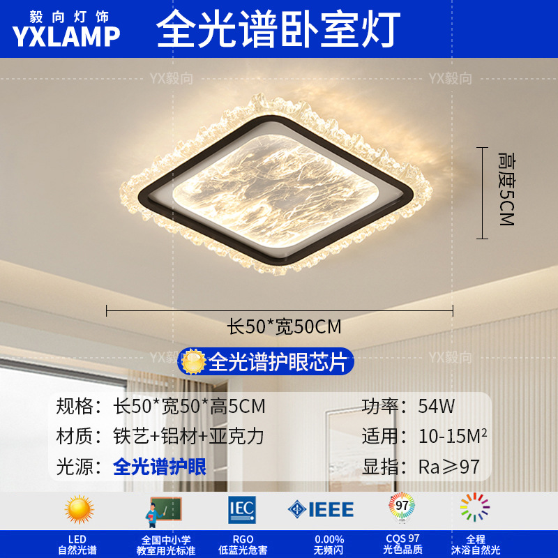 2025 nueva luz de techo de sala de estar italiana de espectro completo para proteger los ojos de lujo lujoso sensación de alto nivel dormitorio principal comedor dormitorio luz
