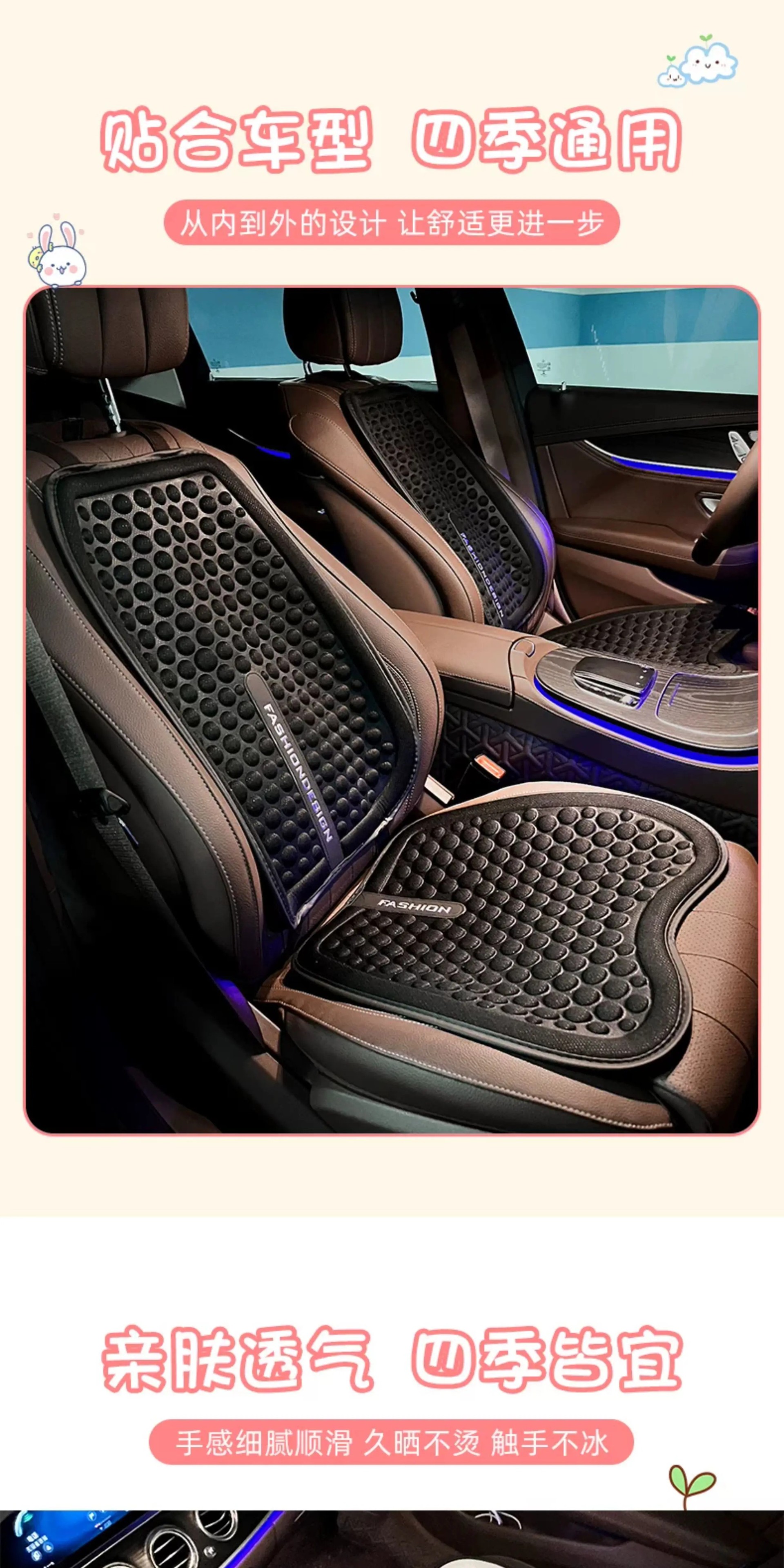 Car seat cushion, suitable for all seasons, summer ice silk seat pad, women's car interior cushion, half-wrap seat cover, ventilated seat pad