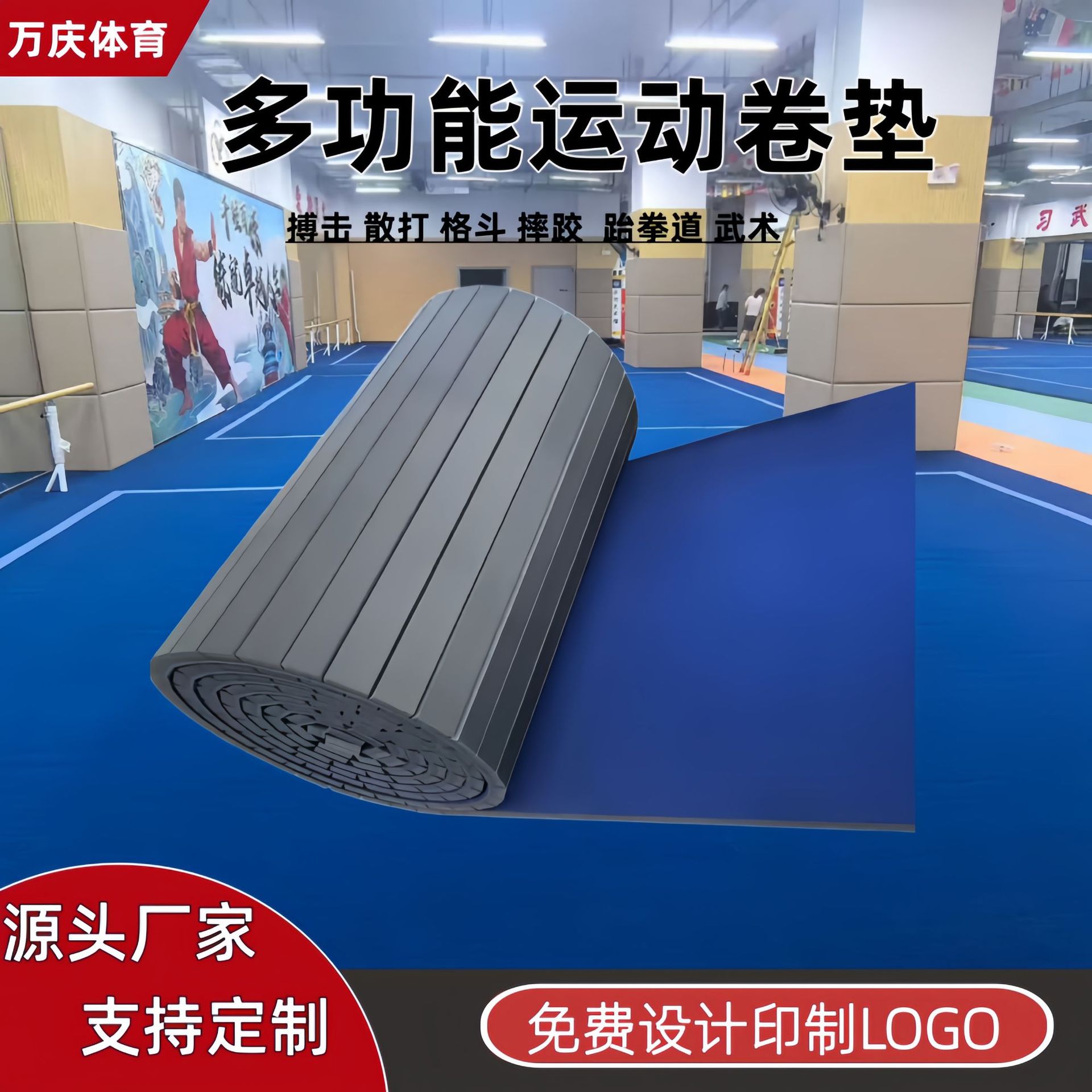 Sparring Fighting Roll Mat Dance Wrestling Practice Taekwondo Mat Martial Arts Fighting Judo Floor Mat Fitness Training Field