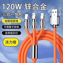 3��120W����һ�������m���O��type-c��׿һ����������侀�����