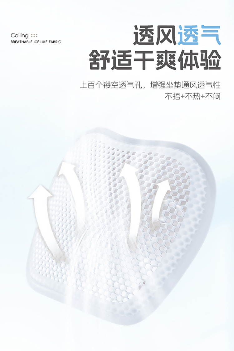 Car Seat Cushion Summer Cooling Pad Single Piece Cold Gel Seat Cushion Breathable Honeycomb Silicone Car Cushion Four-Season Universal Seat Cushion