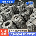 304 不锈钢法兰国标钢制平焊法兰316L 国标不锈钢法兰盘DN15-800