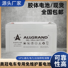 �W�ڄ�����늳�6-EVFJ-120AH�z�w��늳���S�o늄���܇���� ���]