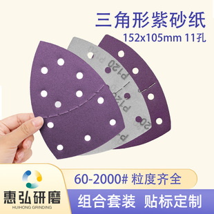 �羳��ɫ����11��152*105����ʽ���x����ɰ�����q��ճ���ɰ��Ƭ