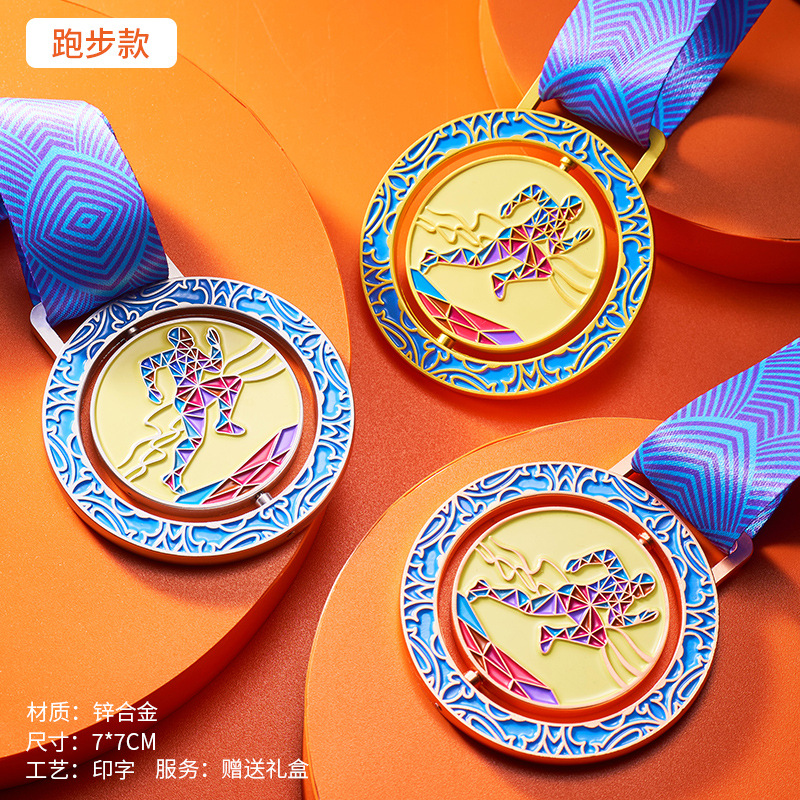 05_신상 - 회전 런닝