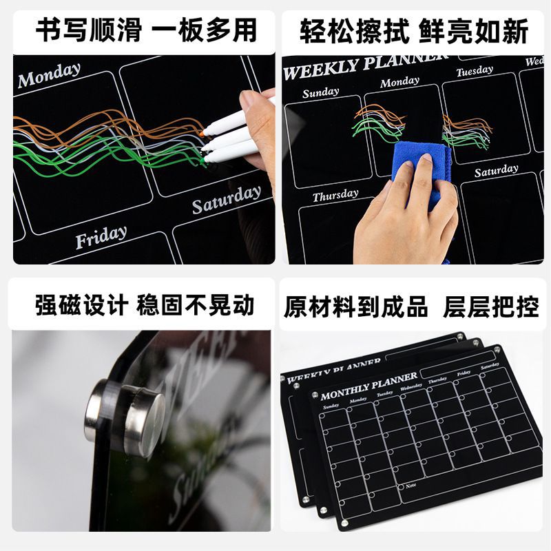 Imán de nevera de acrílico negro Tablero de calendario para el hogar Tablero de borrado en seco magnético Tablero de notas de mensaje magnético Tablero de exhibición colgante