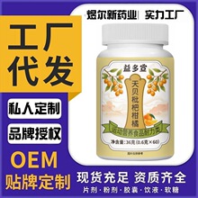 �����챬��������ؐ���˸���Ƭ60��/ƿ�\�ӠI�BʳƷ�F؛���l