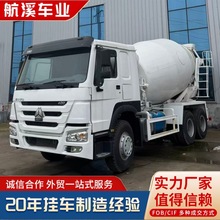 出口非洲10轮二手陕汽德龙12立方混凝土搅拌车 豪沃水泥搅拌运罐