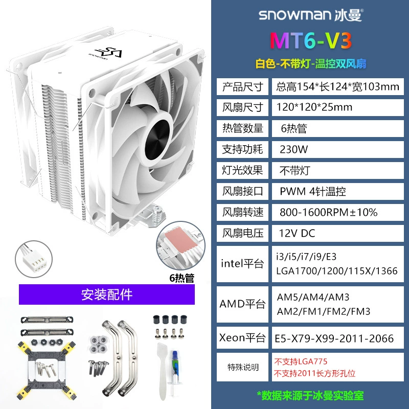 Bingman 456 Thermal Tube CPU радиатор 1700 wind -cold 2011 desktop x99 тихий 1150 AM4 вентилятор AMD
