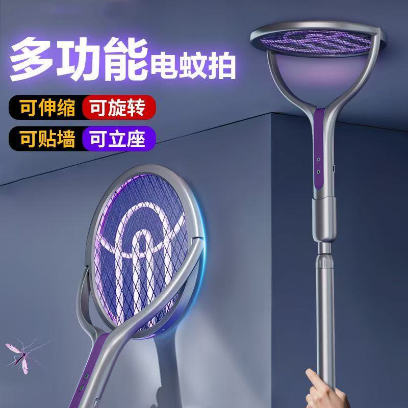 折り畳み式電気蚊取り充電式家庭用強力蚊取りランプ二合一蚊取り神器リチウム電池ハエ蚊取り|undefined