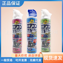 �ձ����ٿ��{��ϴ�����F����ȥ�ۙ��C��C������坍��ζ420ML