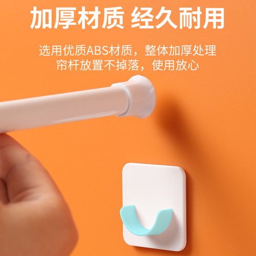 Telescopic rod bracket adhesive type punch-free curtain rod holder cross bar door curtain rod hanging clip hook bracket cross-border