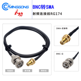 bnc�Dsma�D�Ӿ� BNC���^����DSMA-KY����ĸ�^���L�� RG174�B�Ӿ�