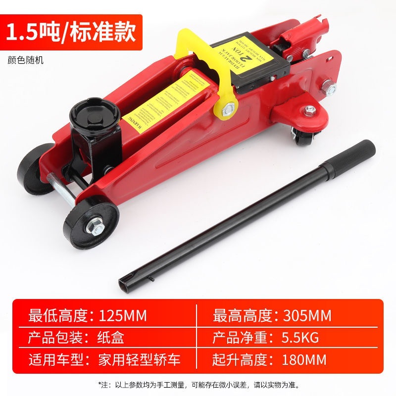 [핫셀링 영문판] 1.5톤(박스 포장)