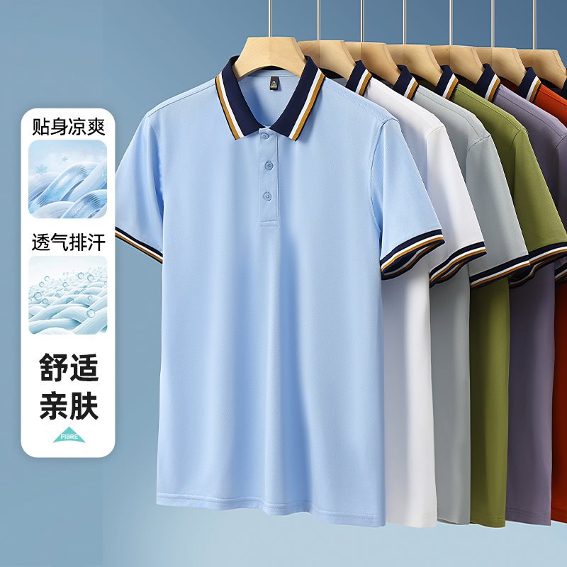 2026夏季跨境亚马逊3D冰丝透气凉爽多色可选翻领polo衫休闲纯色时