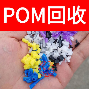 ���� POMˮ��/FM090 K300/pomˮ����/ˮ���� ��ُ