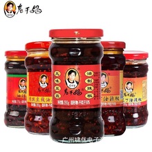 老干妈辣三丁油辣椒辣椒酱配菜豆豉油香辣菜调味酱下饭菜包装贵州