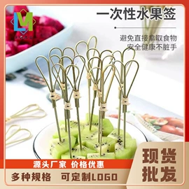 一次性签子;一次性刀叉勺;水果叉