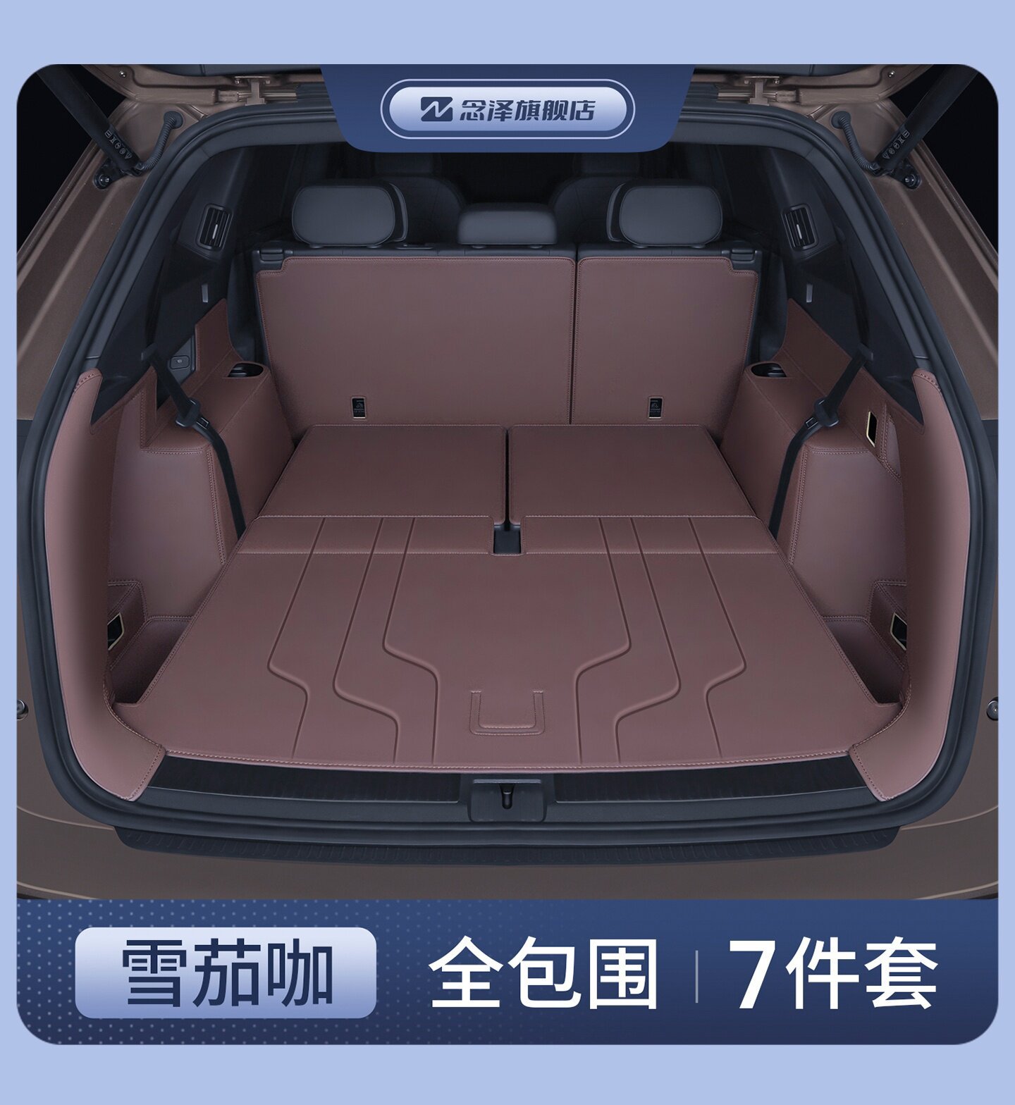 Suitable for 26 models of Volkswagen Touran Pro, full coverage trunk mat, 25 models of Touran trunk mat, car accessories decoration