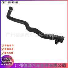 17127535529 ˮ����ˮ�� �m��춌��RX3 X4 G01 G02 G08 ��܇ˮ��