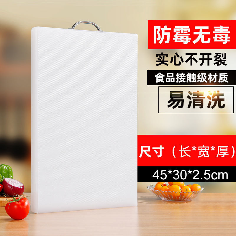 カッティングボード厚いPE食品グレードまな板カッティングボードカッティングボードクロスボーダー卸売工場ソース供給|undefined