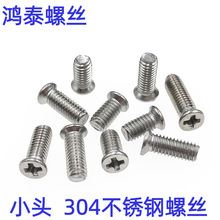 304���P� С�^���^�C���ݽzKMʮ��ƽ�^���С��� M2.0 M2.5 M3