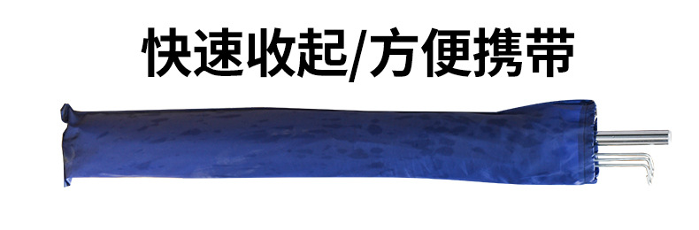 Junmabeng 2.1m Motorcycle Umbrella Canopy, Tricycle and Electric Vehicle Sunshade Umbrella, Sun Protection Umbrella, Durable Umbrella
