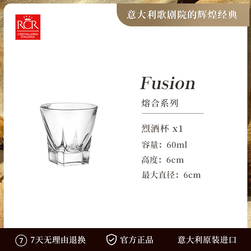 융합 60ml 크리스탈 스피리츠 유리