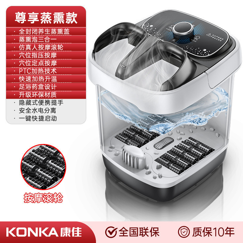 家用足浴桶泡脚桶按摩洗加热洗脚盆泡脚桶养生恒温全自动电动按摩|undefined