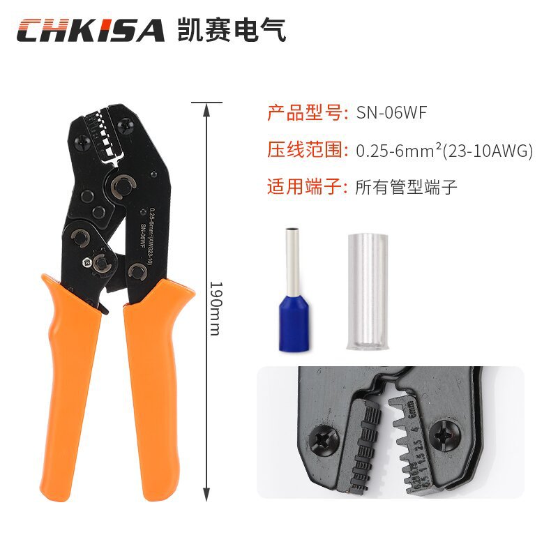 SN-06WF/HS-10WF tipo trinquete alicates que prensan manual aislado tubular terminal que prensa alicates herramienta