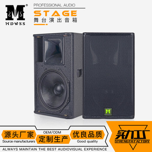 PS12��12�猣�Iȫ�l�����ݳ����h�ư���̨������bspeakers��