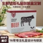 定制生鲜保温bsci礼品盒