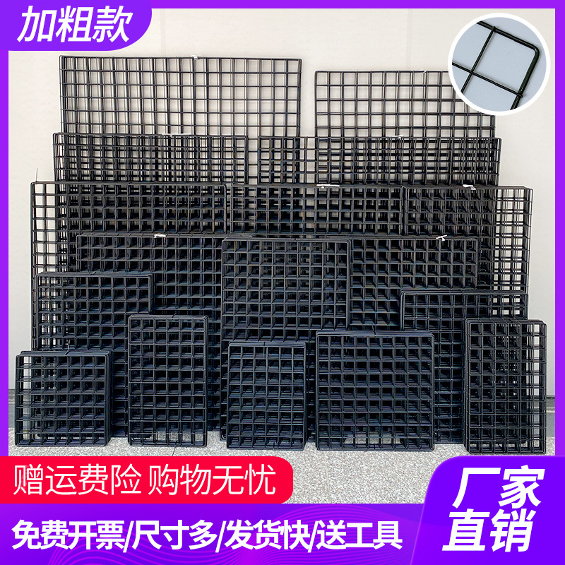 黑色加粗网片网格超市墙置物架铁网护栏铁丝格子网展会展示架悬挂